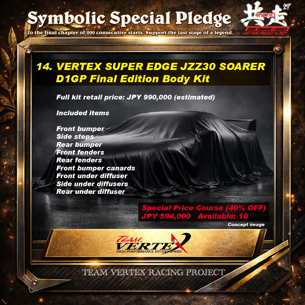 Symbolic Special Pledge
