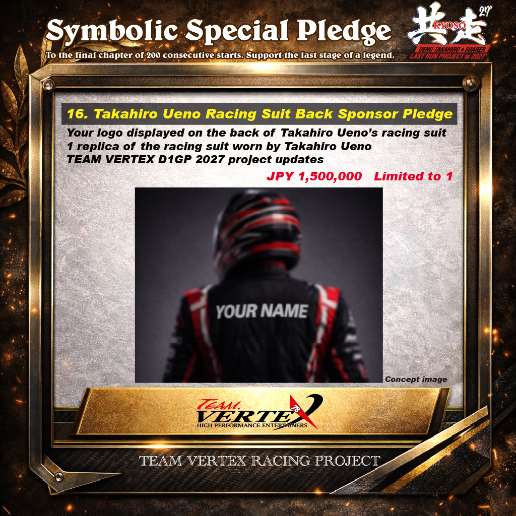 Symbolic Special Pledge