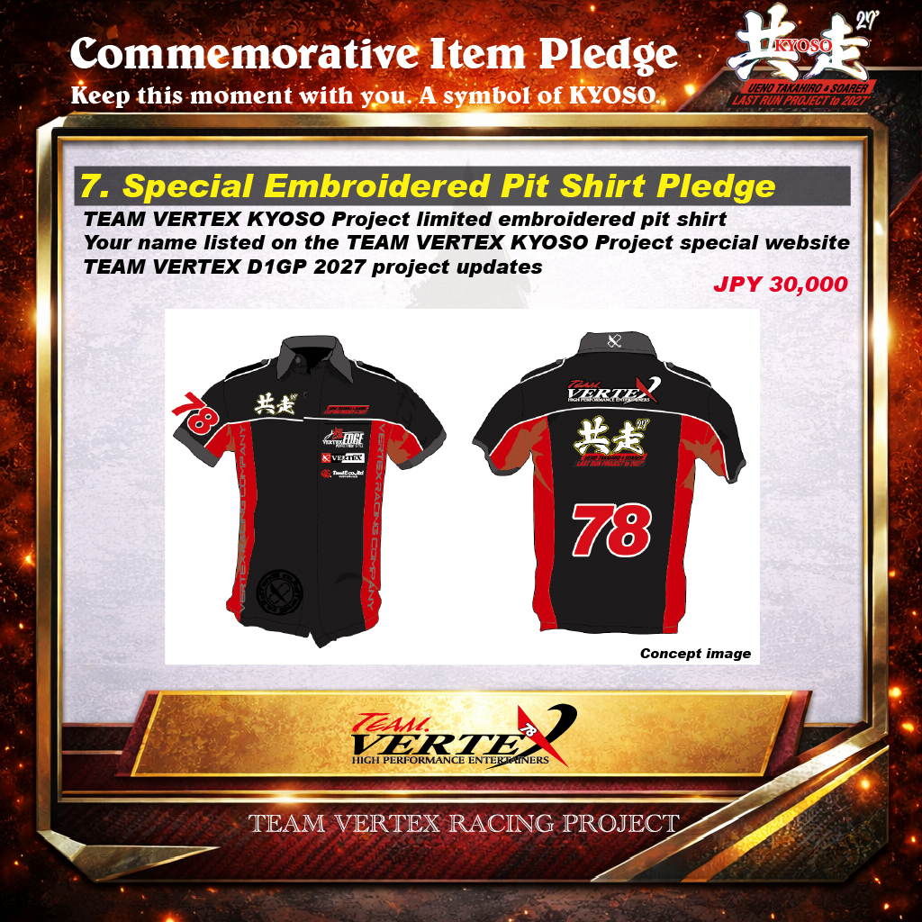 Commemorative Item Pladge