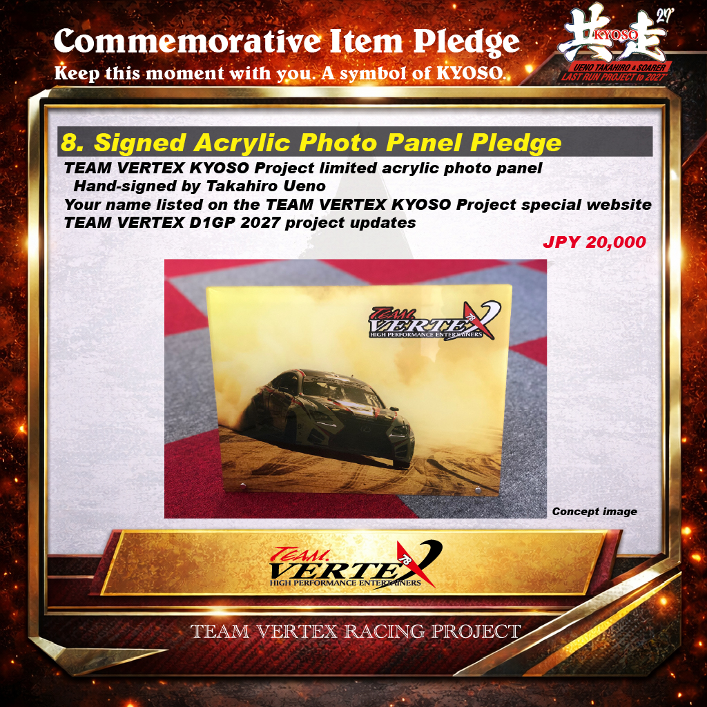 Commemorative Item Pladge