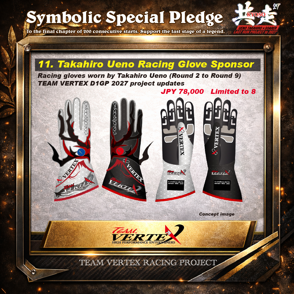 Symbolic Special Pledge