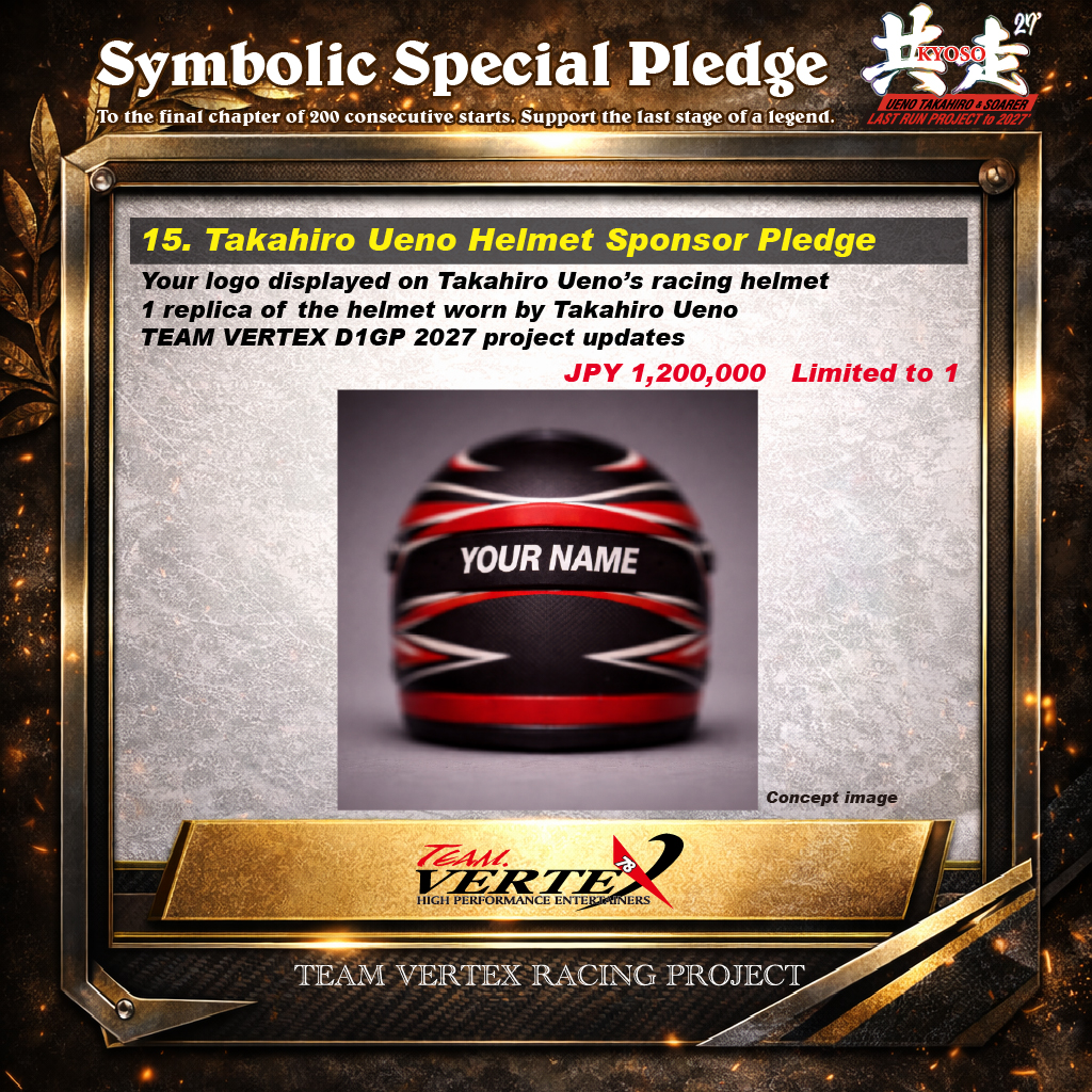 Symbolic Special Pledge